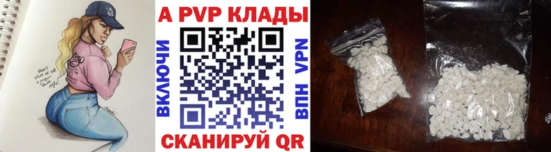 Купить наркотики Сочи АМФЕТАМИН ссылка на мегу вход Мефедрон ГАШ Марихуана