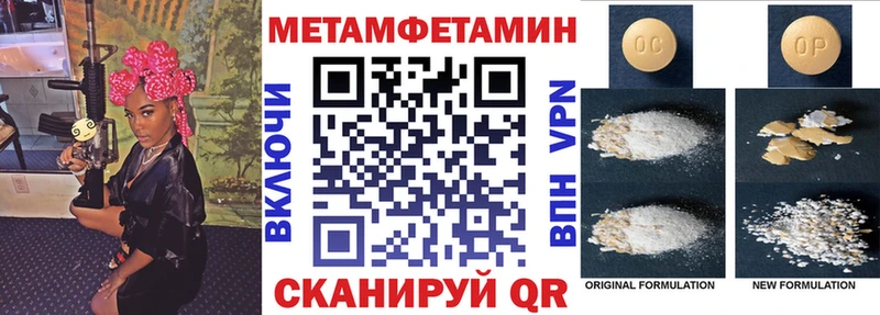 закладки  MEGA как войти  АМФЕТАМИН 98%  Сочи 