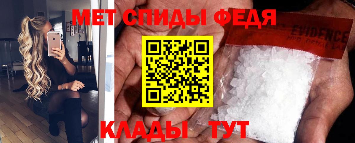 Сочи  АМФ 98%  Вход с VPN 