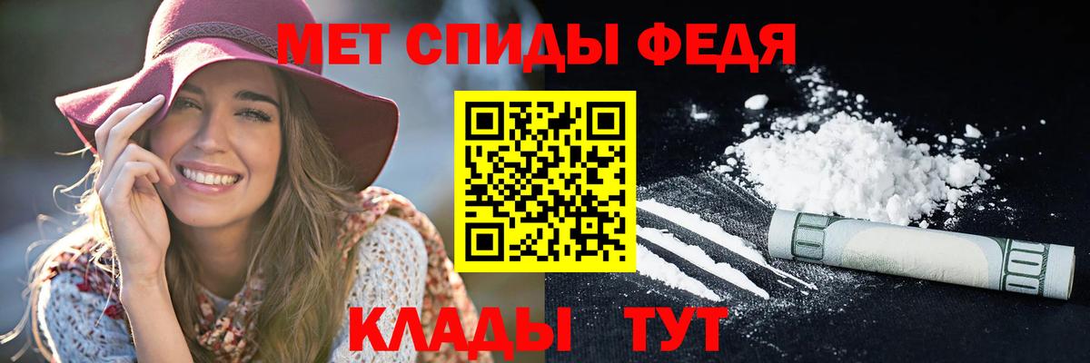 Amphetamine 98% Сочи
