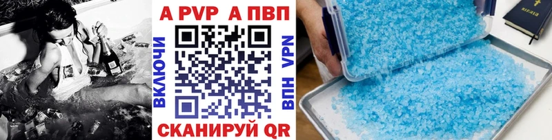 Alfa_PVP Соль Сочи