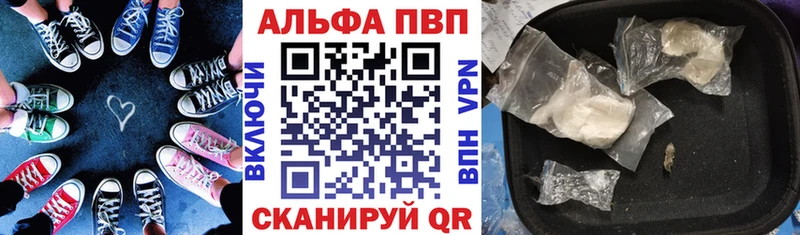 наркота  KRAKEN как зайти  Alpha PVP Crystall  Сочи 