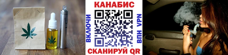 Еда ТГК марихуана  цена наркотик  mega как войти  Сочи 