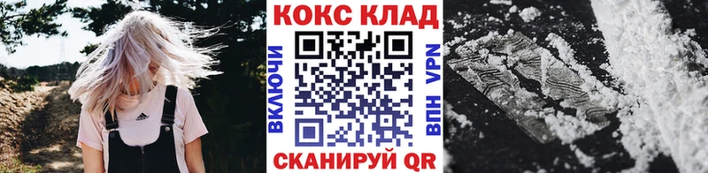 мориарти наркотические препараты  Сочи  COCAIN Fish Scale  сколько стоит 
