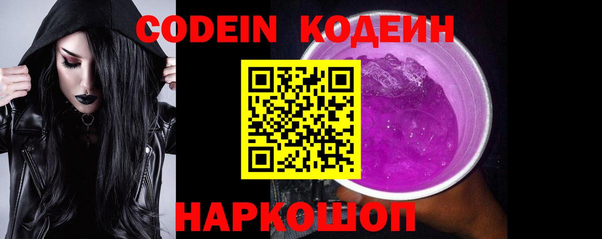 Меф Сочи