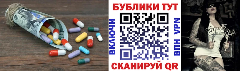 Экстази 300 mg  продажа наркотиков  Сочи 