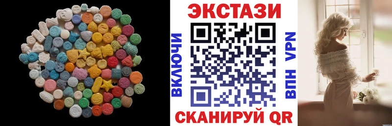 Ecstasy 99% Сочи