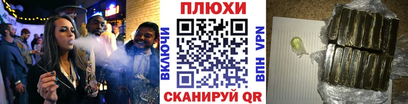 mega ссылка  наркота  Сочи  ГАШИШ индика сатива 