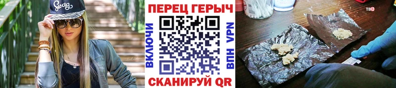 Героин афганец  продажа наркотиков  Сочи 