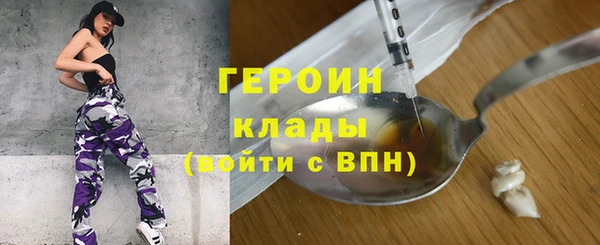 тгк Нязепетровск