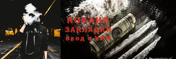 героин Михайловск