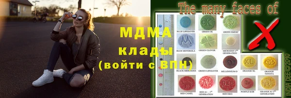 героин Михайловск