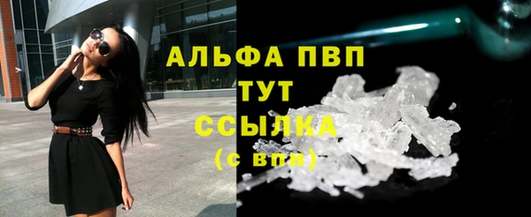 тгк Нязепетровск