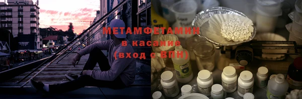 дживик Мегион