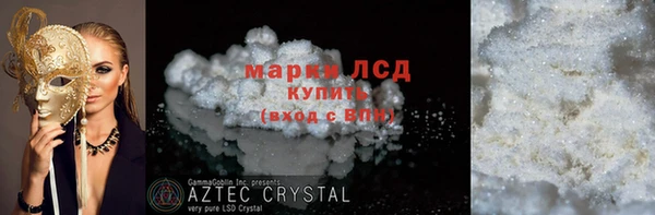 героин Михайловск