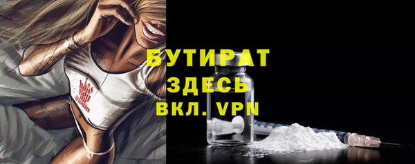 мяу мяу мука Бородино