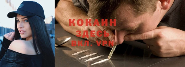 jwh Бронницы