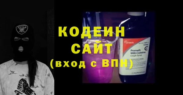 героин Михайловск