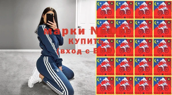 ешки Медногорск