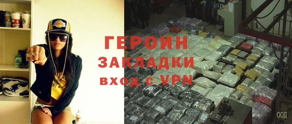 дживик Мегион