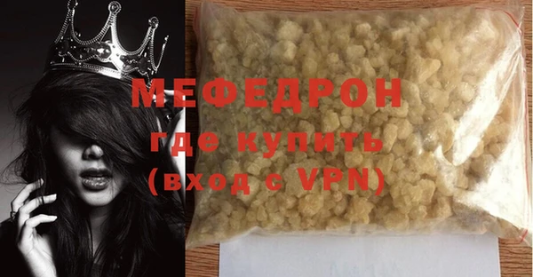 гидра Михайлов