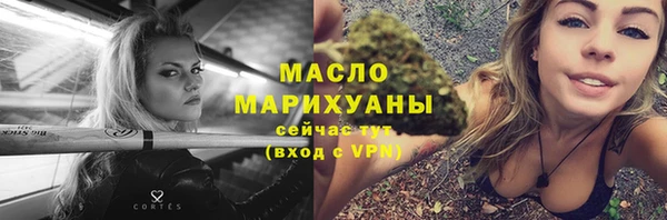 2c-b Михайловка