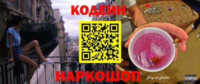 экстази Заволжье