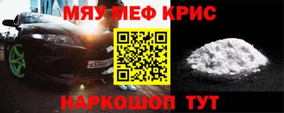 соль курить ск Заводоуковск