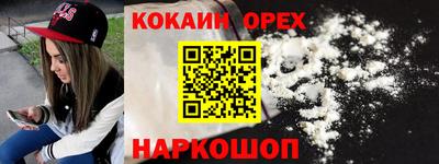 соль курить ск Заводоуковск