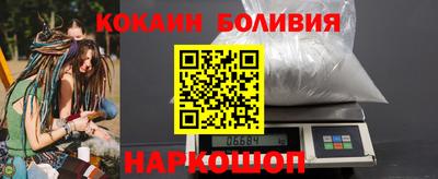 соль курить ск Заводоуковск