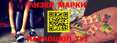 дистиллят марихуана Жуковский