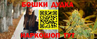 каннабис Камышлов