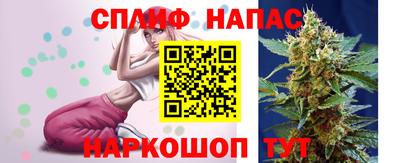 соль курить ск Заводоуковск