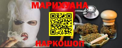 соль курить ск Заводоуковск