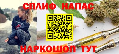 дистиллят марихуана Жуковский