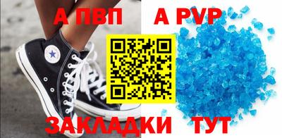 дистиллят марихуана Жуковский