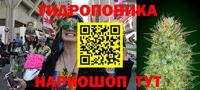 дистиллят марихуана Жуковский