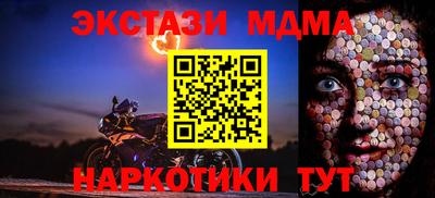 дистиллят марихуана Жуковский
