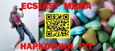соль курить ск Заводоуковск
