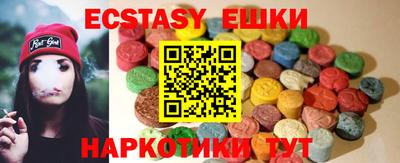 дистиллят марихуана Жуковский