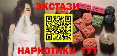соль курить ск Заводоуковск