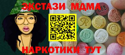 кокаин VHQ Кандалакша