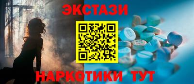 соль курить ск Заводоуковск