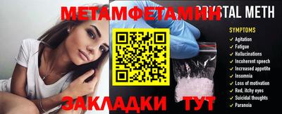 соль курить ск Заводоуковск