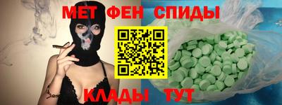 экстази Заволжье