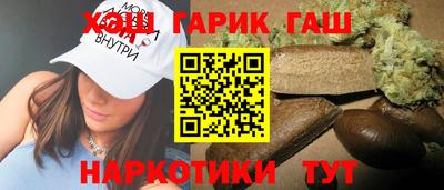 соль курить ск Заводоуковск