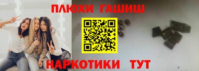 соль курить ск Заводоуковск