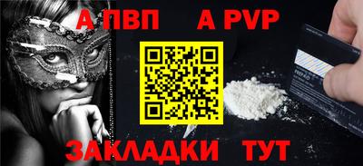 дистиллят марихуана Жуковский