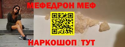 дистиллят марихуана Жуковский