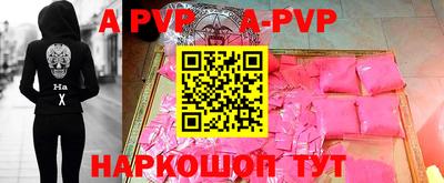 соль курить ск Заводоуковск
